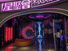 -天河领展广场