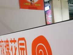 -玫瑰花园自助烤肉(顺义鑫海韵通店)