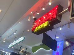 -满巍明生炸鸡架(杭州来福士店)