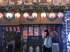 门面-平成屋·午肴夜酒(四川北路店)