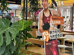 -野人先生Gelato(上海长宁龙之梦店)