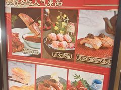 -炙柒Sekinana·精致日料(合生汇店)