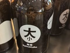 -大小咖啡 BigSmallCoffee(麦子店)