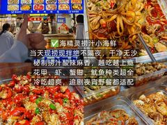 -大学城夜市