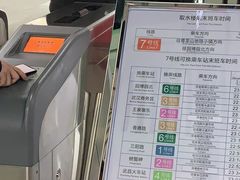 -取水楼(地铁站)
