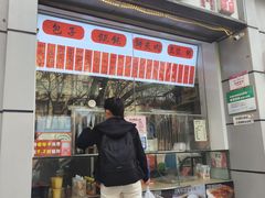 -一屉乡包子铺(夕照寺店)