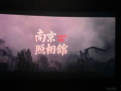 -万达影城(南昌融创茂IMAX店)