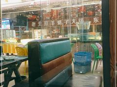 -东北烧烤·烤羊腿(天虹店)