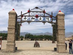 -镇北堡西部影城