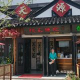 飞流口水三千尺[色][色][色]