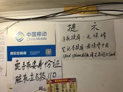 -苹果手机电脑维修(愚园路店)