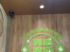-炭之家·齐齐哈尔非遗烤肉·鲜切直供(中央大街店)