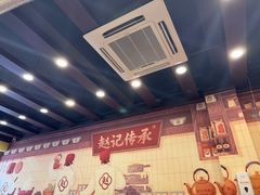 -赵记传承·中国甜品(福州总店)