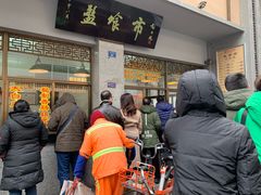 等位区-盘飧市(春熙路店)