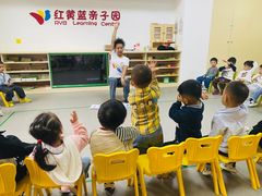 -红黄蓝亲子园(狮城店)
