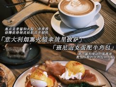 -Common Table · Brunch & Coffee
