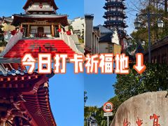 -安亭老街