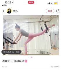 -AN普拉提女子健身工作室