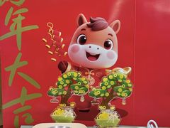 -WOKKA by艮上(中海环宇荟店)