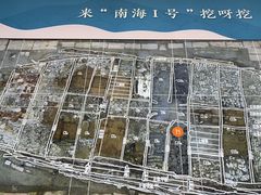 -南越王博物院