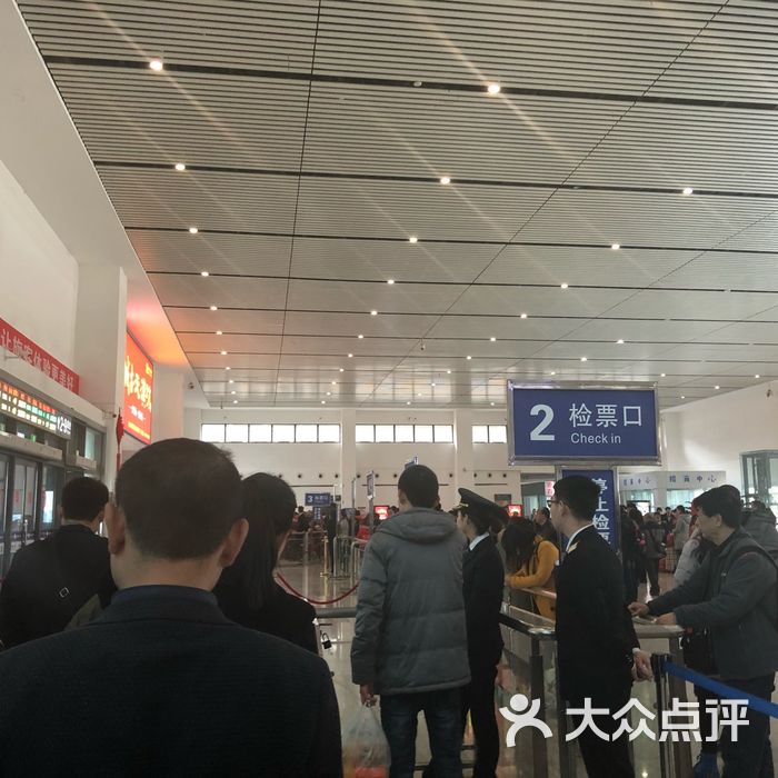 汉中火车站