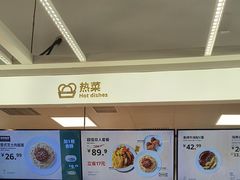 -宜家·瑞典风味餐厅(北京西红门店)
