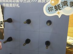 -上海长风大悦城