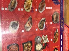 -烧蠔帮·湛江生蚝(工农店)