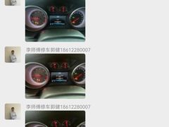 -李师傅修车保养维修连锁(金盏店)