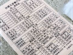 -沙溪兄茶餐厅