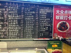 -衡州府三菜一汤(长沙大道店)