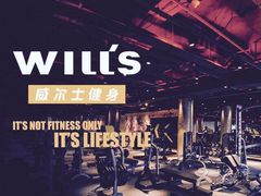-VIP 威尔仕健身·游泳(嘉华中心店)