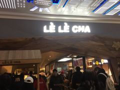 门面-LELECHA乐乐茶(上海五角场万达广场店)