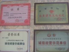 -油旋张(大观园店)
