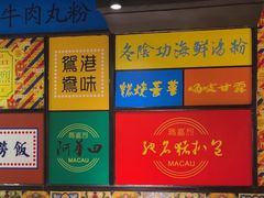 -玛嘉烈(北京金融街店)