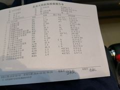 -北京朝阳门中西医结合医院