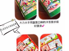 -7-11便利店(连城新天地店)