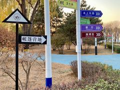 -青龙湖公园
