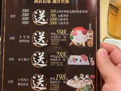 -余欢领鲜火锅(新街口店)