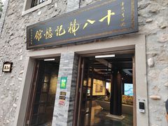 -重庆十八梯传统风貌区