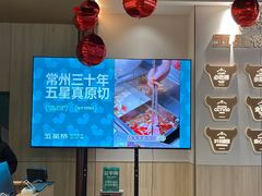 -五星桥原切肥牛火锅(怀德桥店)