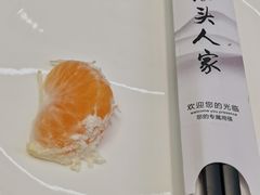 -旺山·浪头人家