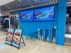 -半天妖烤鱼(东方新天地店)