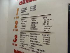 -古美路街道图书馆