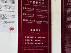 -南岳大庙