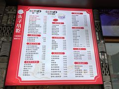 -五夫晨照朱子小吃(度假区店)