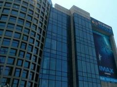 -悦江新远影城IMAX