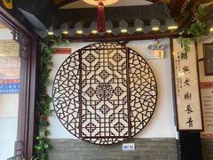 -同得兴 Since·1995 传统苏式面馆(嘉馀坊店)