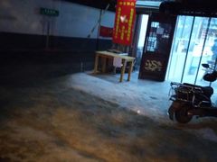 -东吴面馆(十全街店)