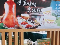 -紫光园(创始店)